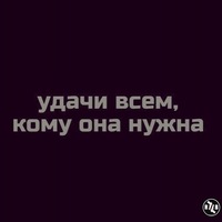 Влад Люкшенков