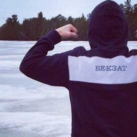 Бека Муратхан