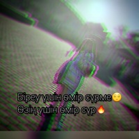 Айару Бағдатқызы