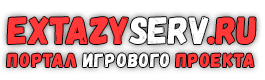 EXTAZYSERV - Портал игровых серверов CS 1.6